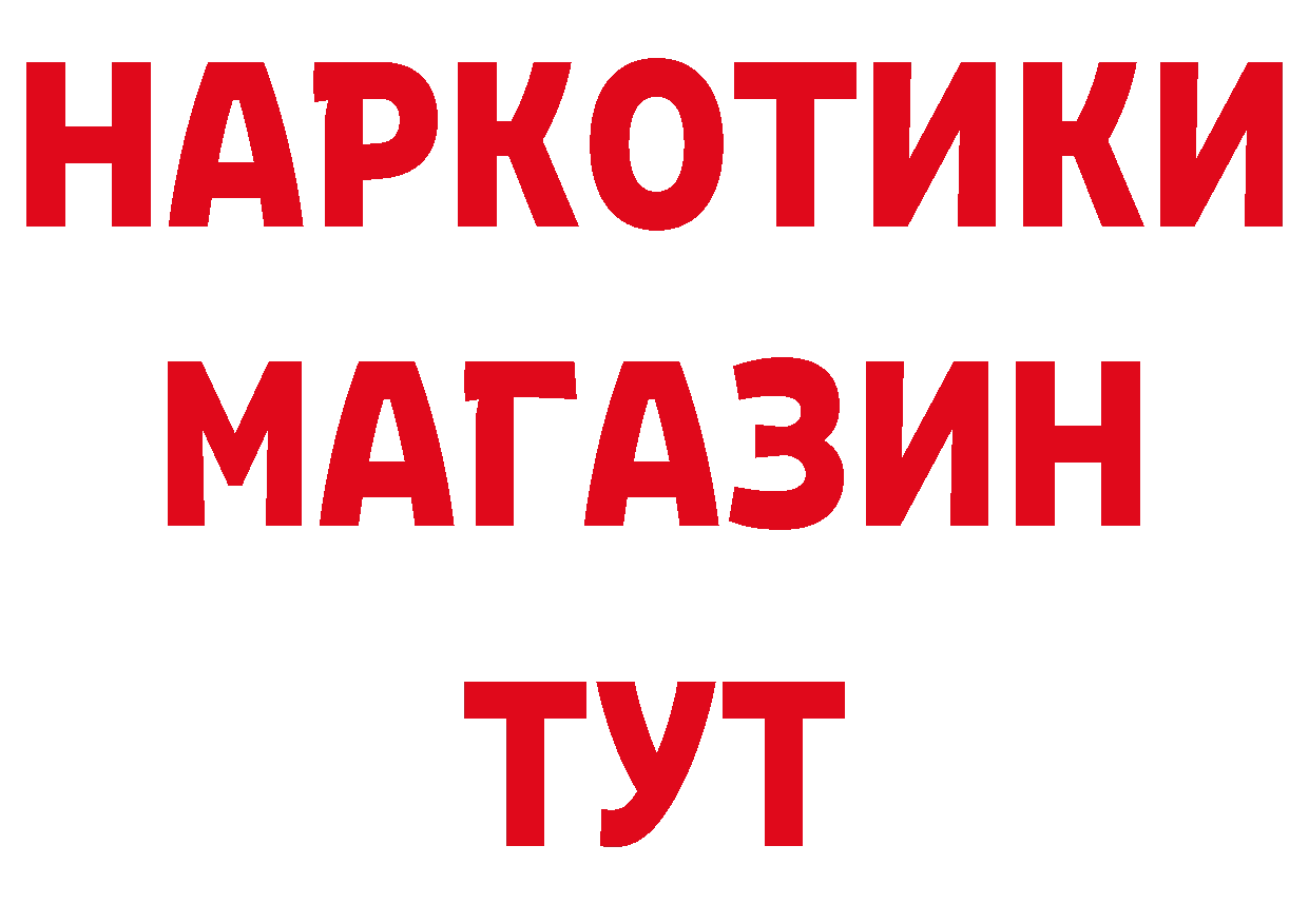 Кетамин VHQ зеркало это блэк спрут Анапа